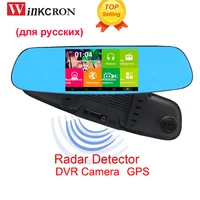 best 5 0 inch ips car rearview mirror dvr camera radar detector gps navigation android 4 4 wifi full hd 1080p video recorder