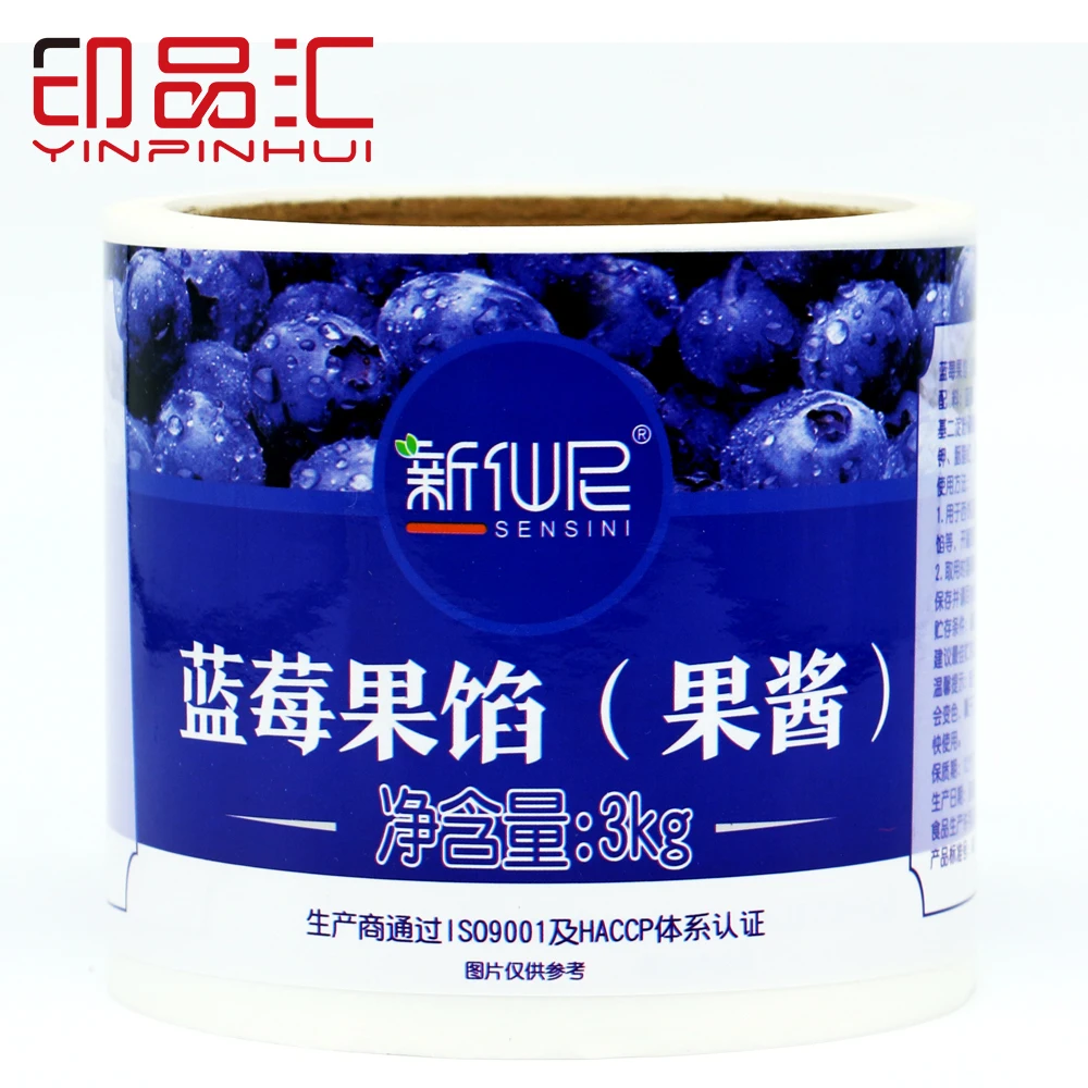 Logo Print Antifreeze Labels Adhesive Blueberry Jam Wrapper Label Rolls Personalise Packaging Coated Paper Stickers