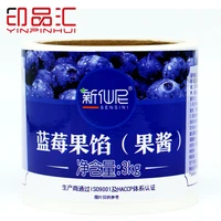 logo print antifreeze labels adhesive blueberry jam wrapper label rolls personalise packaging coated paper stickers