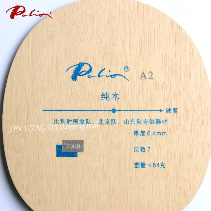 Original Palio A2 (A 2 A-2) pure wood table tennis blades rackets racquet sports pingpong paddles | Спорт и развлечения