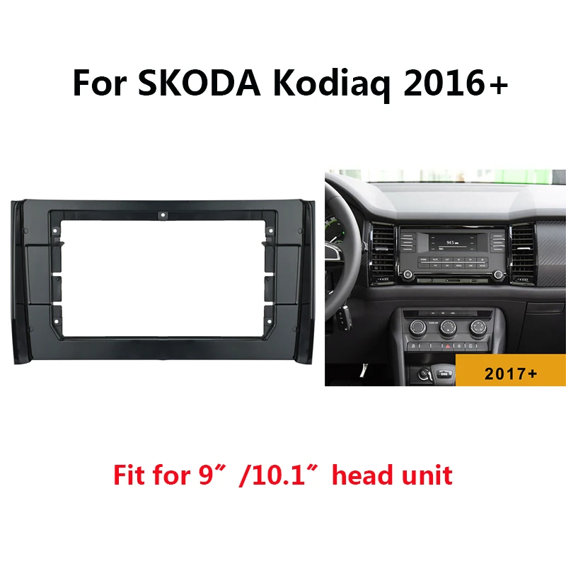 

Автомобильный радиоприемник, комплект рамок для SKODA Kodiaq 2016 +, автомобильная стереосистема, панель приборной панели, крепление, отделка, держ...