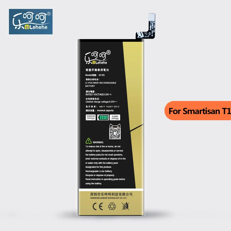 

Original LEHEHE Battery for Smartisan T1 SM701 SM705 DC701 2490mAh High Quality Smartphone Replacement Batteries with Tool Gift