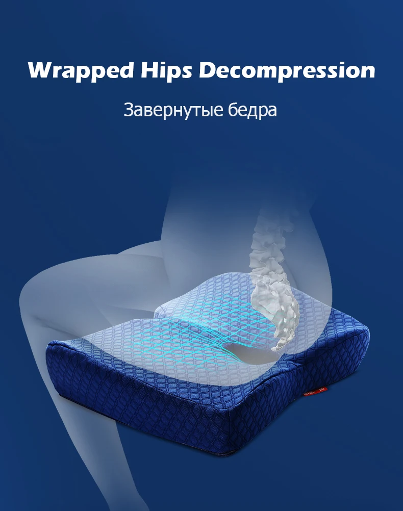 PurenLatex Memory Foam медленный отскок давления Ортопедическая подушка cockyx автокресло предотвращает геморрой лечения подушки на стул