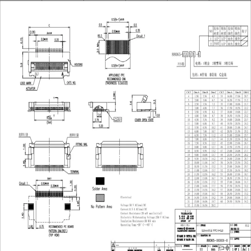 Коннектор FFC/FPC 10 шт. 0 5 мм 4 контакта 6 8 12 14 16 18 20P флип-ап | Электронные компоненты и