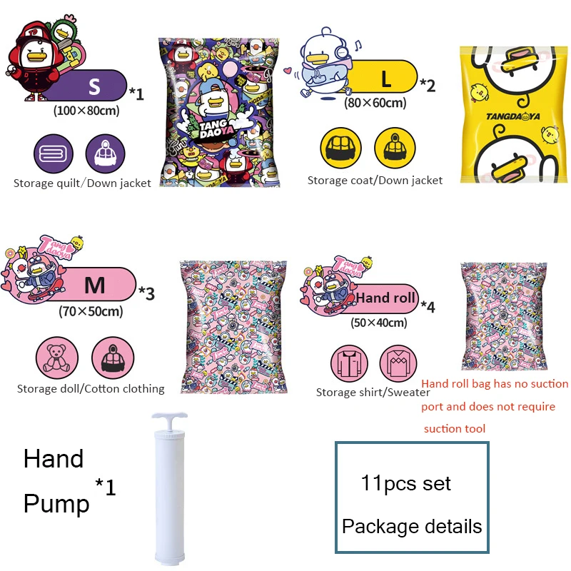 6/11 шт. утолщенные дорожные вакуумные мешки для одежды многоразовые