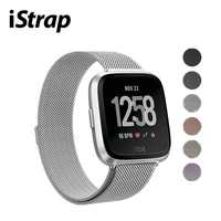 istrap stainless steel band for fitbit versa strap wrist milanese magnetic bracelet fit bit lite verse 2 band accessorioes