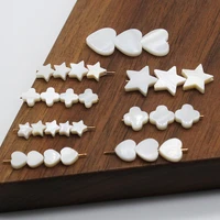 20pcsbag natural freshwater shell heart shaped five pointed star shell diy fashion boutique bracelet necklace earrings jewelry