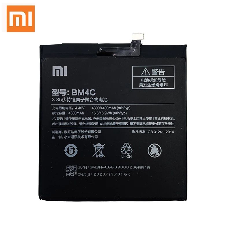100 original xiao mi battery bm4c battery for xiaomi mi mix xiaomimix batteries 4400mah phone replacement batteria free global shipping