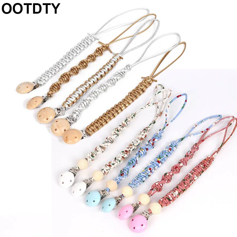 Детская цепочка прорезыватель для зубов с бусинами и ниткой тканевый