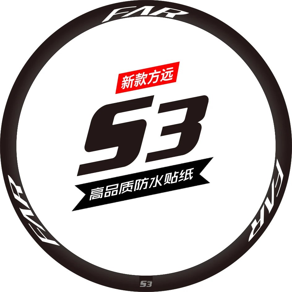 

New Fangyuan S3 wheel set sticker road bike carbon cutter ring wheel color change custom reflective sticker waterproof