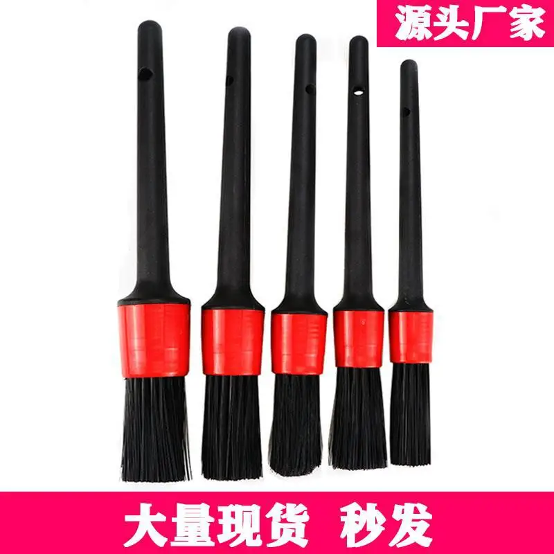 

Five-piece set of brushes for the details of the car grille, air outlet brushes, wheel hub rim brushes, engine gap brushes