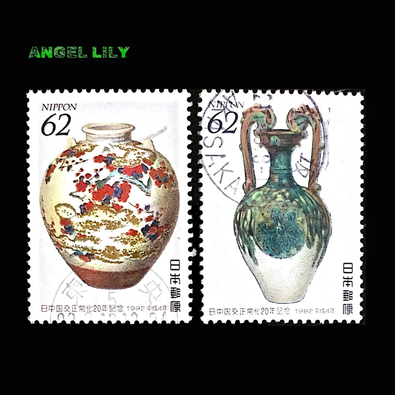 

Почтовые штампы для коллекции 2 шт./компл. Чиа, Япония