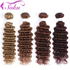 Глубокая волна человеческих волос пряди 8-26 дюймов 1 шт. наращивания блонд, коричневый, Redwine натуральные кудрявые пучки волос пряди SOKU бразильский-Волосы Remy волос для наращивания