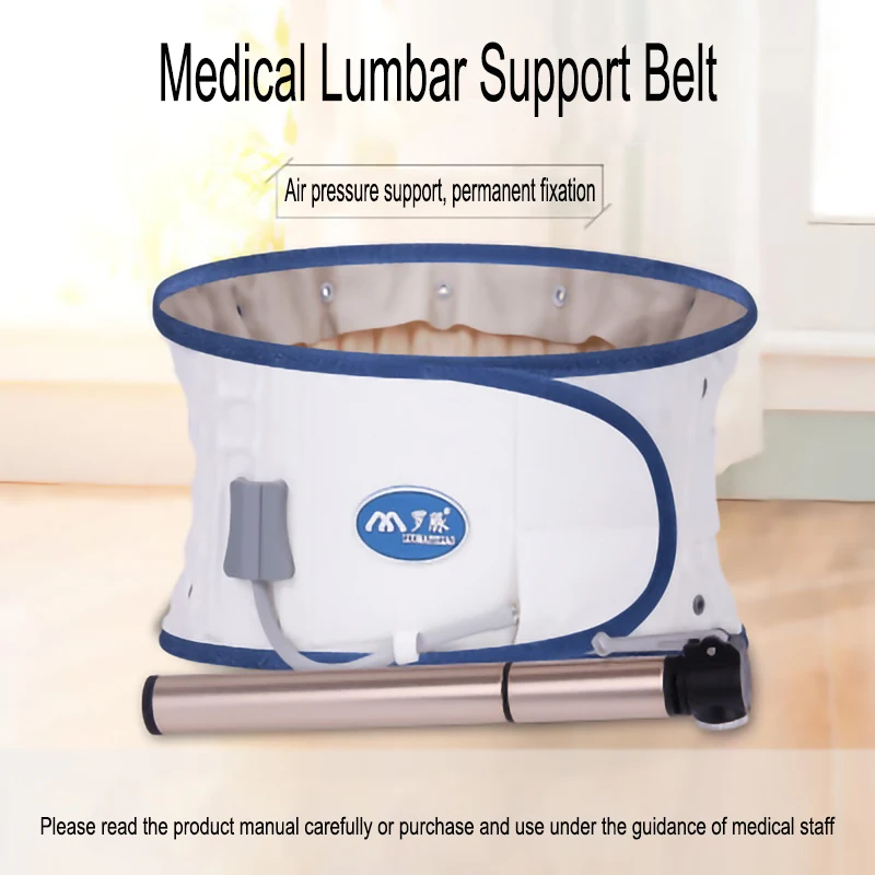 Поясничный поддерживающий пояс медицинский надувной поясничная поддержка