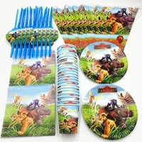 81pcs 20 person lion king guard disposable tableware kids birthday party decor set banner straw napkin cup plate party supplies