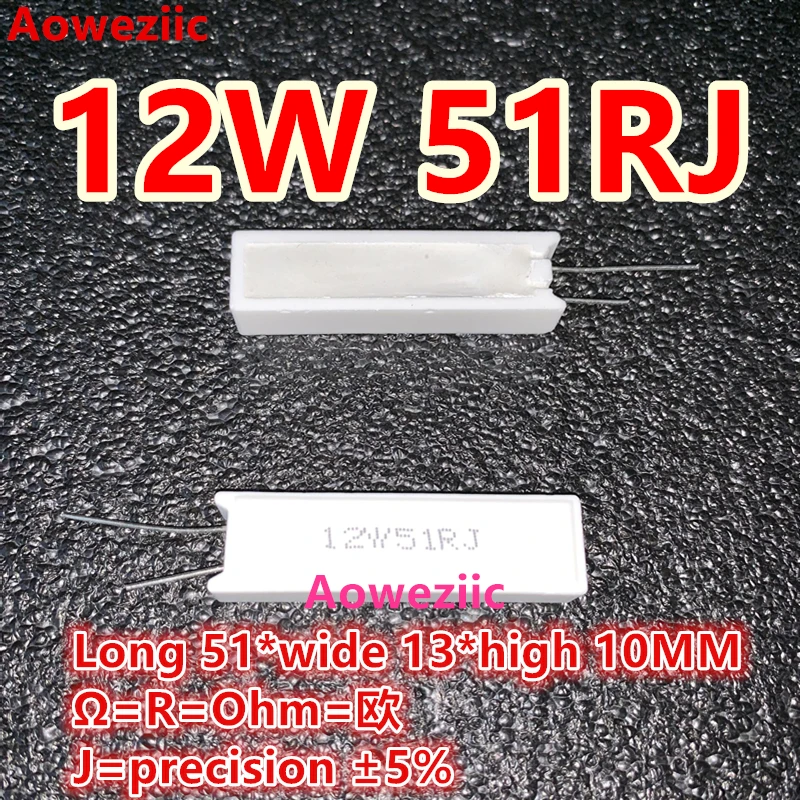 1 шт. керамическая 12W51R резистор для цемента 12 Вт 51ohm 12W51RJ 12 Вт 51RJ 12 Вт 51R 12W51ohm 12W51 Ом 5% вертикальный резистор
