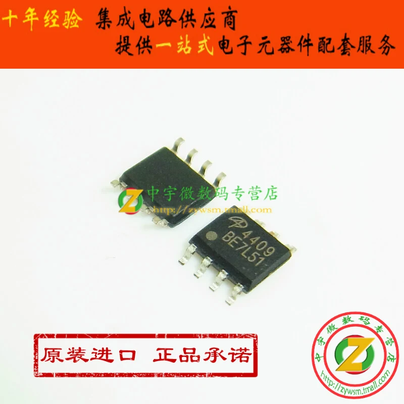 Бесплатная доставка AO4409 A04409 4409 SOP8 Аутентичные онлайн|Регуляторы