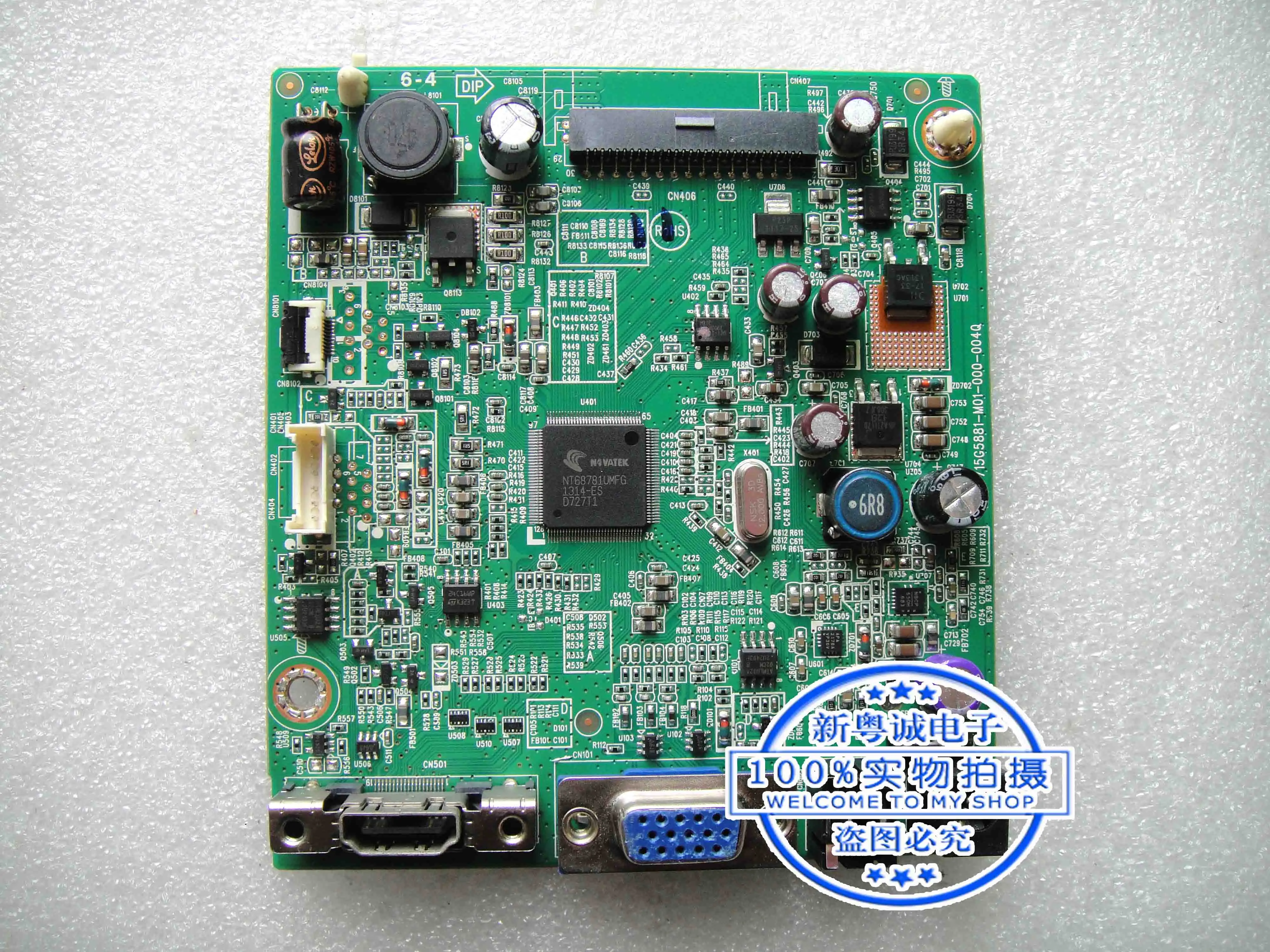 

TPV 2371 m driven plate Original 2371 m motherboard 715G5881-M01-000-004Q