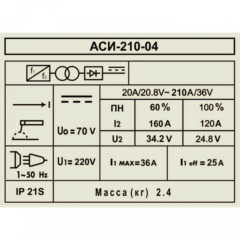 Аппарат сварочный инверторный Диолд АСИ 210 04 (диапазон тока 20 А электроды от 1 6 до