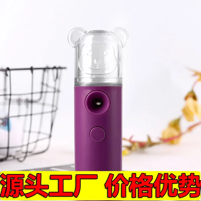 Новый стиль Эльф Обезьяна пополняющий воду инструмент спрей USB зарядка