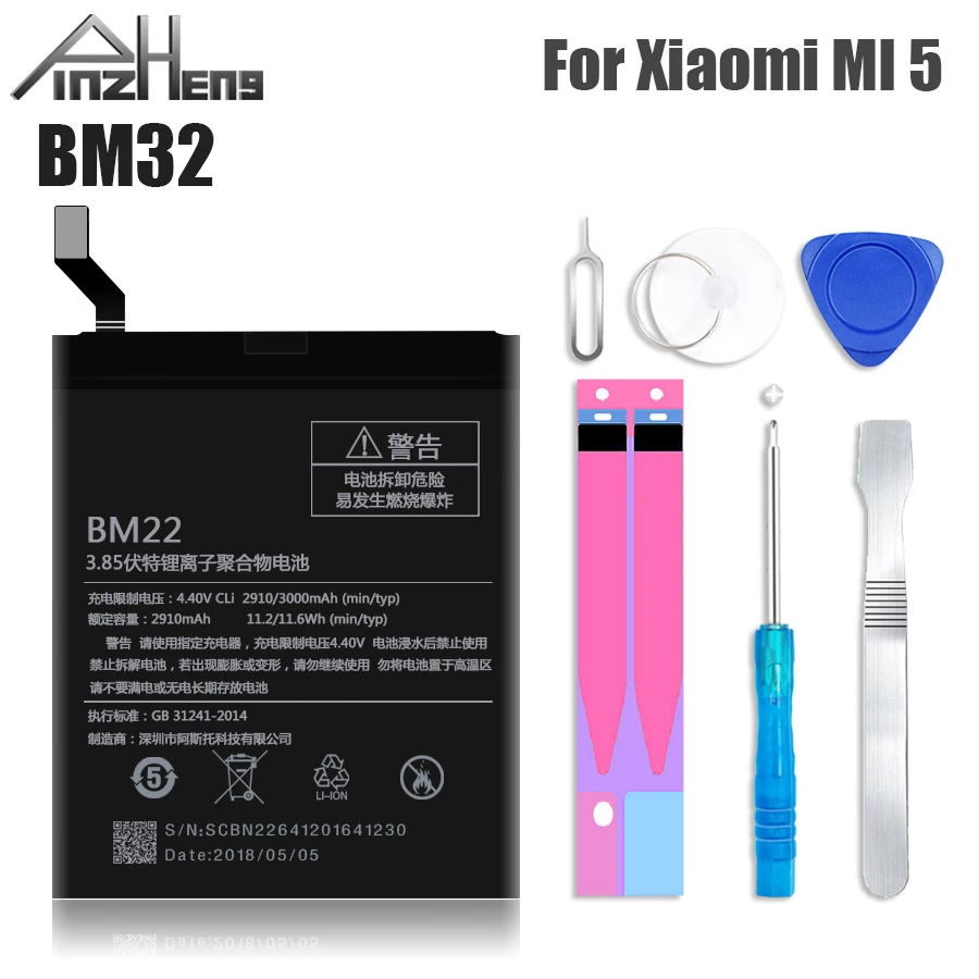 100% новый PINZHENG BM22 Мобильный телефон батарея для Xiaomi Mi5 Mi 5 реальная емкость замена