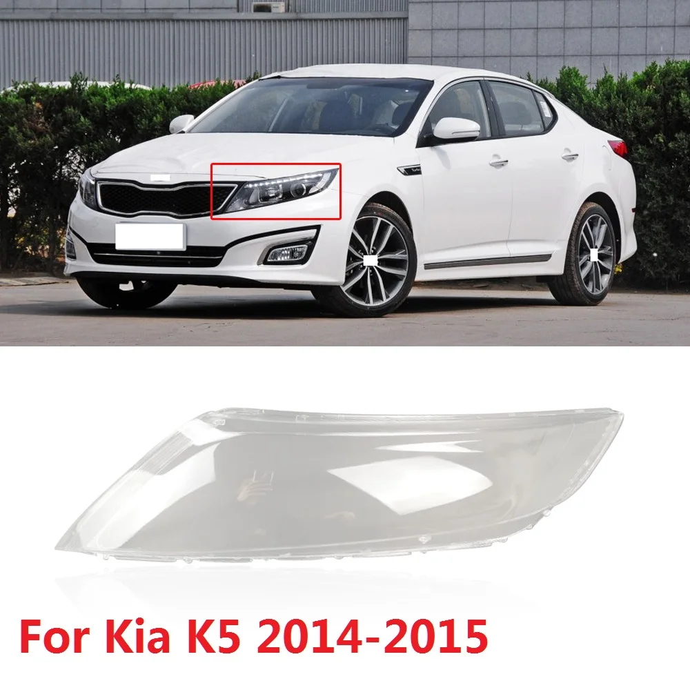 CAPQX для Kia K5 Optima 2014 2015 передняя фара прозрачная лампа головной светильник абажур
