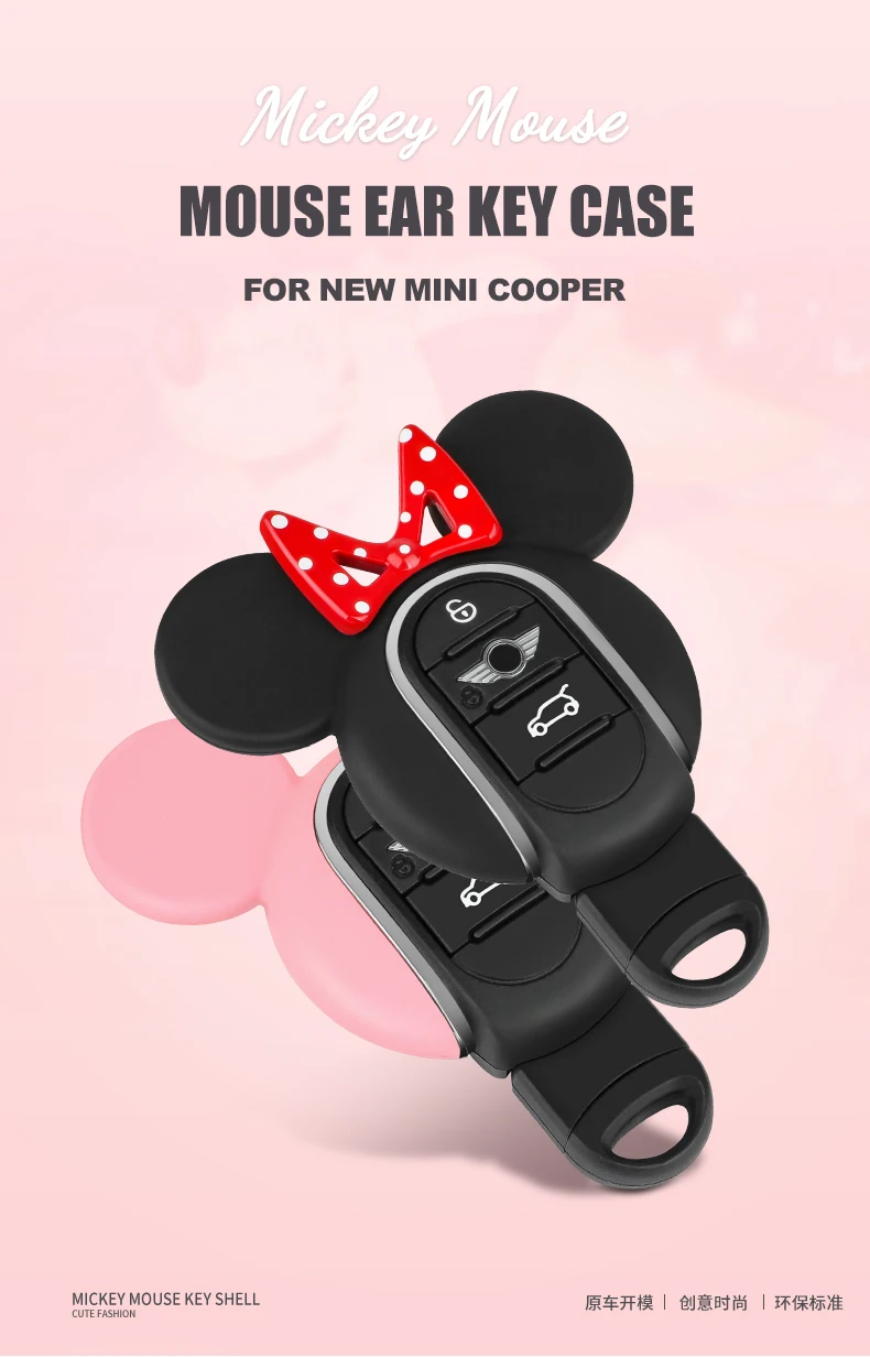 Для Mini Cooper F54 F55 F56 F57 F60 Clubman Countryman One S JCW чехол для ключей в виде мышки, бантик-ушки, милый чехол для ключей в автомобиле, защитные аксессуары