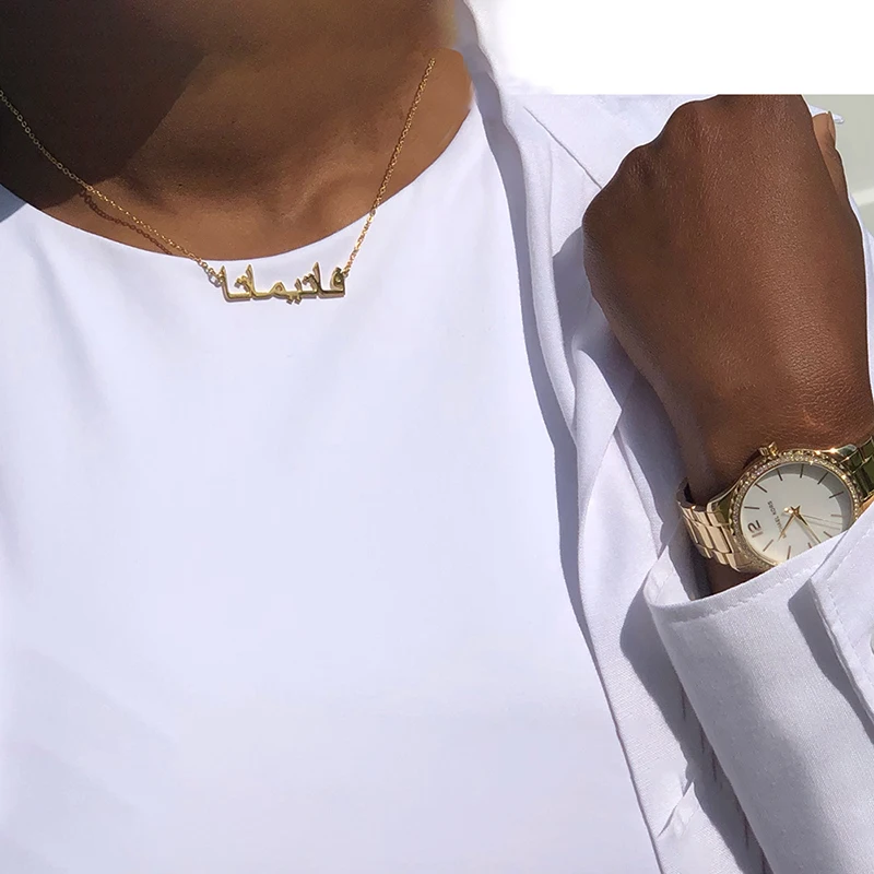 Ожерелья на заказ с арабским именем для женщин и мужчин цепочка из нержавеющей