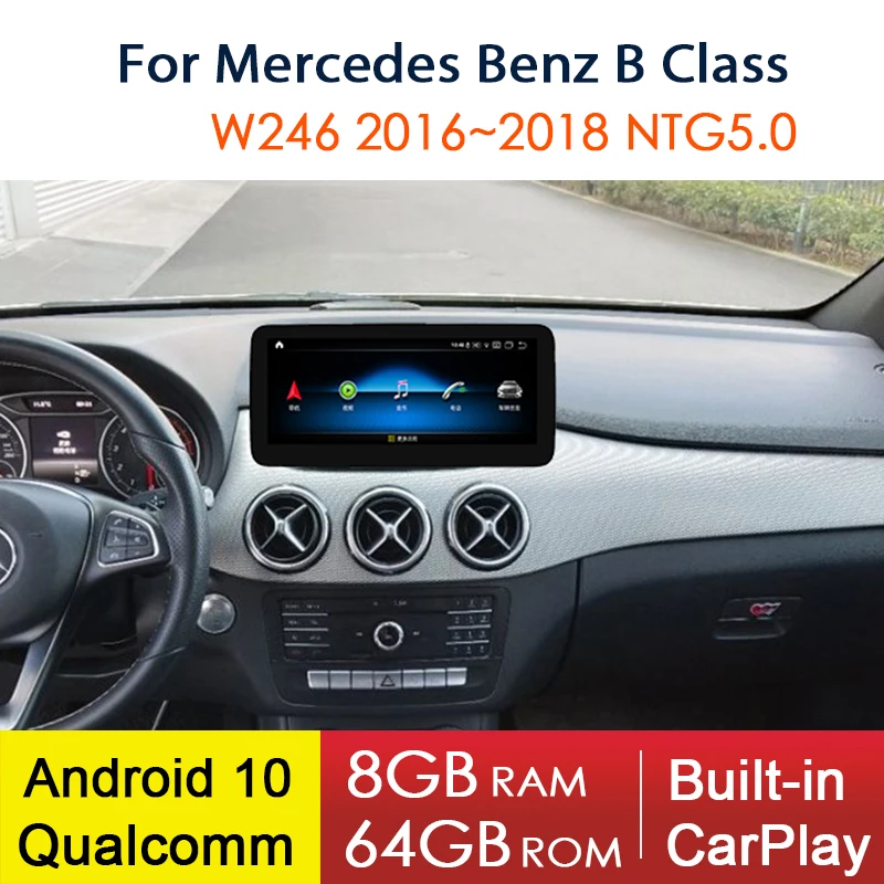 

Автомобильный мультимедийный плеер, Android 10, GPS, 8 ядер, Wi-Fi, для Mercedes Benz B Class W246, 2016 ~ 2018, Qualcomm NTG 5, радио, стерео, навигация