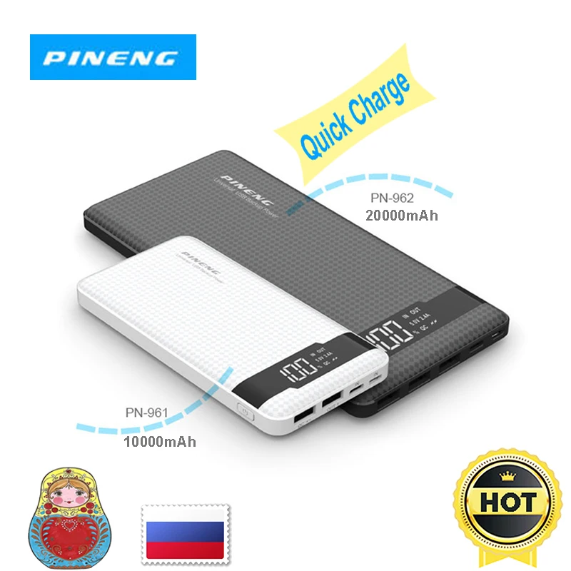 Внешние аккумуляторы PINENG PN 961/PINENG 962 ёмкость 10000мАч/20000мАч 2 выходных порта USB