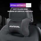 12 шт., подголовник автомобильного сиденья для Great Wall Haval F7 H6 H2 H3 H5 H7 H8 H9 M4 F7X F7H H2S