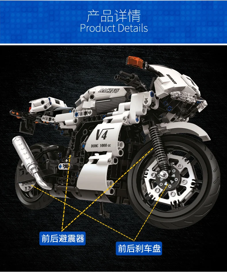 

ThinkEasy Motorcycle Building Block Model For Moto Fans