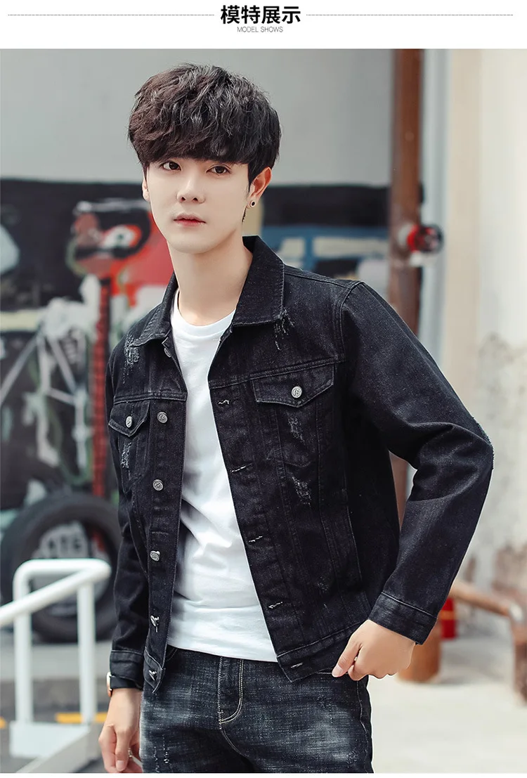 

The new man 2020 black skinny jeans fashion joker youth jackets