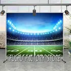 Баскетбольный Футбол Регби стадион спортивный фон фото фотография Фотография Студия цифровая съемка