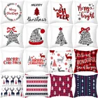 Наволочка на подушку с Рождеством 2020, рождественские украшения для дома, рождественские подарки, рождественские украшения, новый год 2021