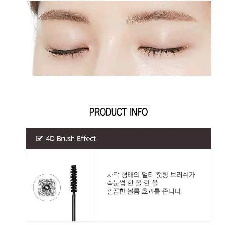 MISSHA, стильная 4D Тушь для ресниц, 7 г, тушь для глаз, длинные ресницы, силиконовая кисть, водостойкая, макияж,, Корея, косметика, 1 шт