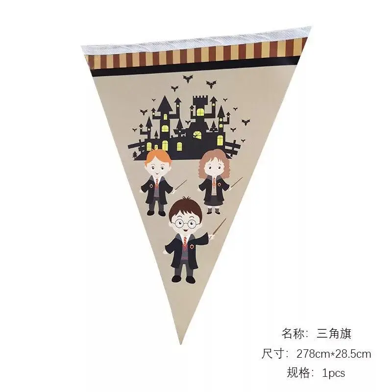 Детские одноразовые столовые приборы для душа тарелки чашки ткани баннер Поттер