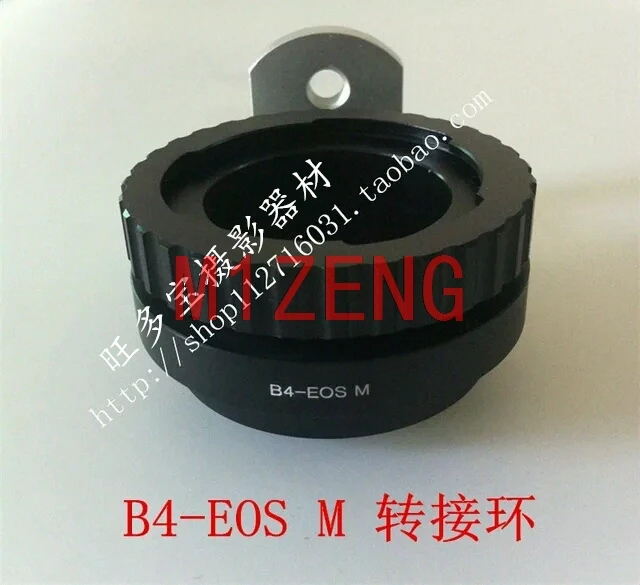 Переходное кольцо B4-EOSM для объектива Canon Fujinon Zeiss B4 2/3 eosm/m1/m2/m3/m5/m6/m10/m50/m100 - купить по