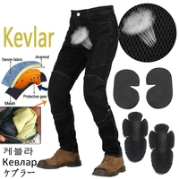 summer mesh ventilation motorcycle jeans motocross pants moto jeans breathable small foot circumference