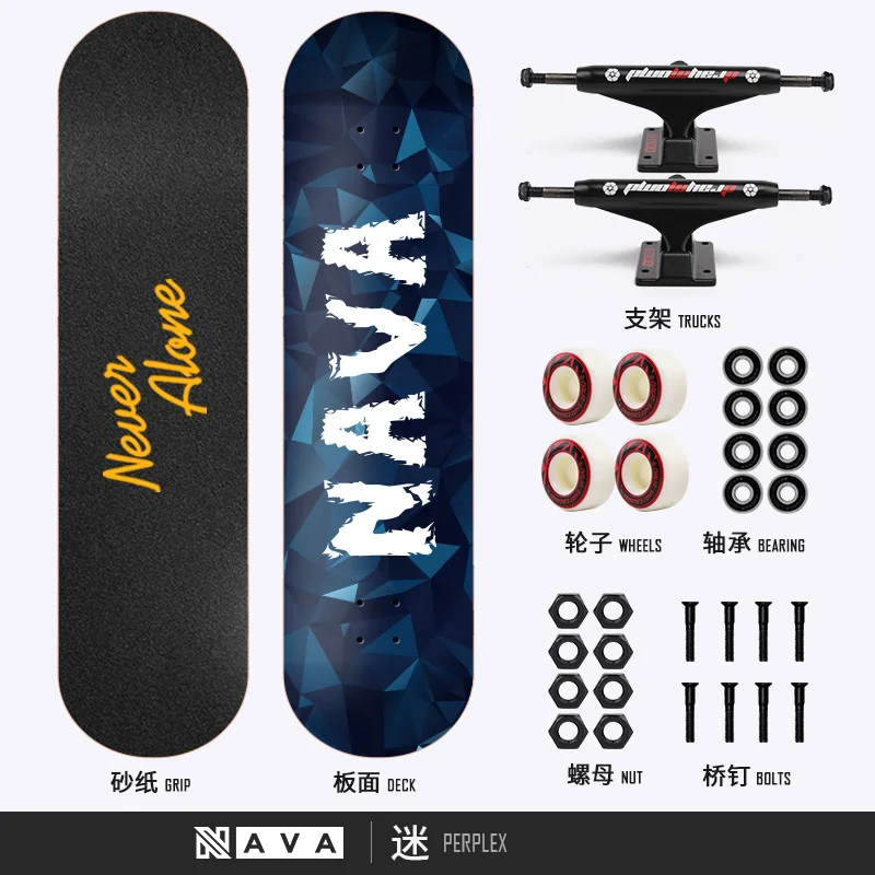 

NAVA 80*20cm 31*8 Inch Double Rocker Skateboard Aluminium Truck Abec-11 bearing for Children Adult Perplex