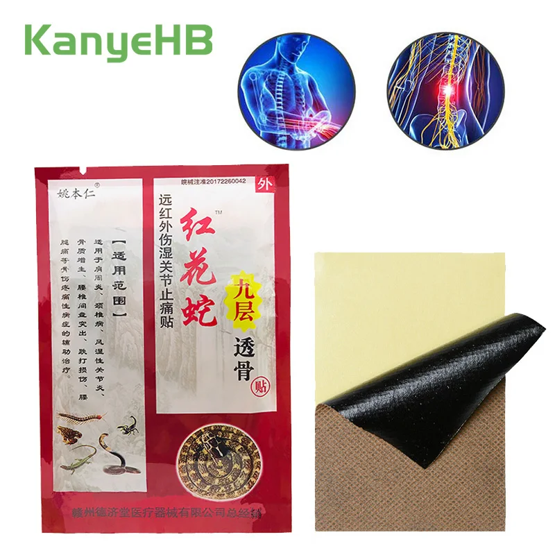 Пластырь для снятия боли в мышцах и суставах 8 цветов|Пластыри терапевтические| |