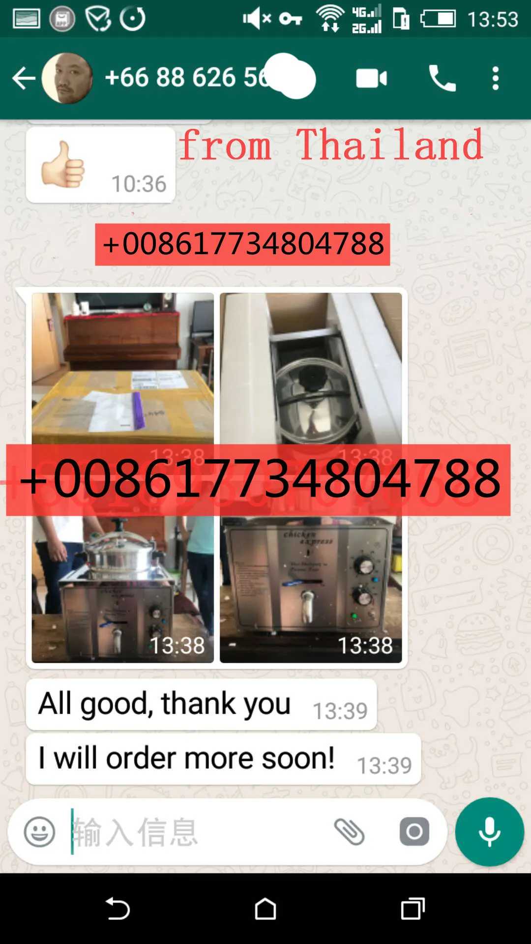 Маленькая настольная фритюрница KFC Henny Penny электрическая с давлением для цыплят |