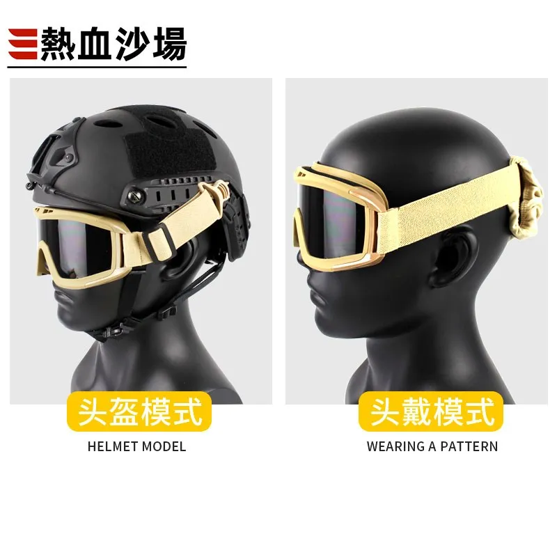 Новые тактические направляющие очки с тканевым покрытием для тактического