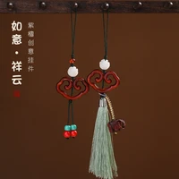 chinese element red sandalwood auspicious cloud mobile phone lanyard cute short mobile phone pendant female couple phone chain