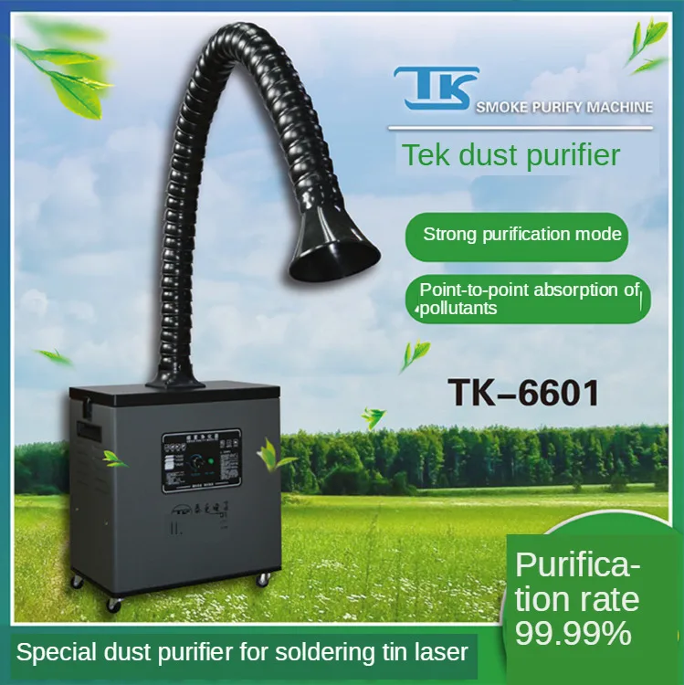6601 экстрактор лазерная паяльная дымовая машина для очистки воздуха