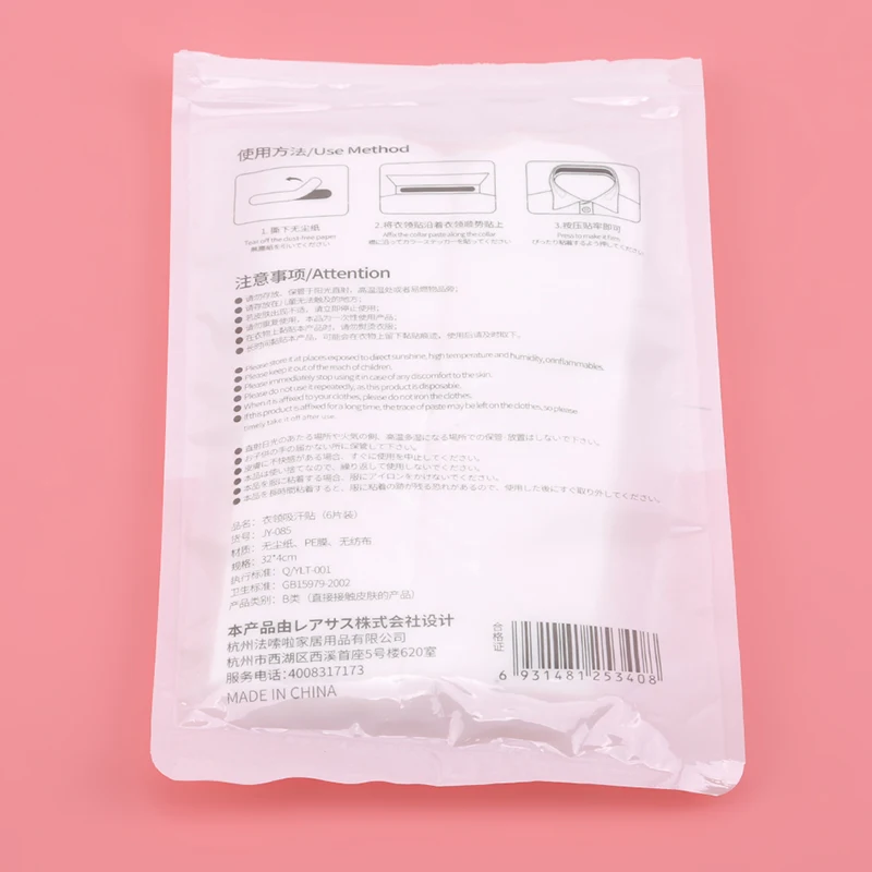 Одноразовые Белые футболки поглощающие дезодоранты наклейки против пота коврик