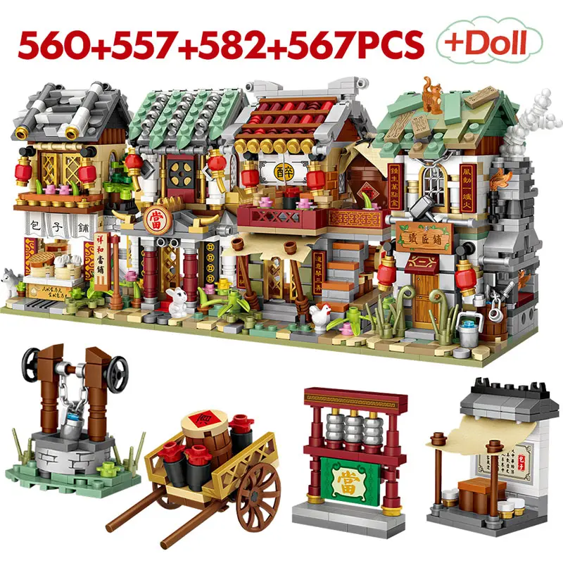 Мини уличный вид в китайском стиле уличная архитектура булочка магазин Ломбард