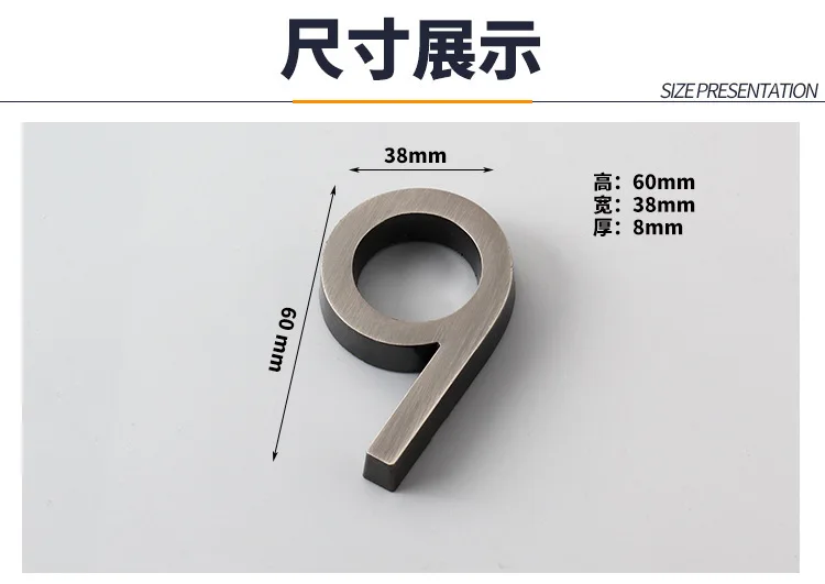 0123456789 Современный серый налет номер дома отеля офиса дверь адрес стикер с