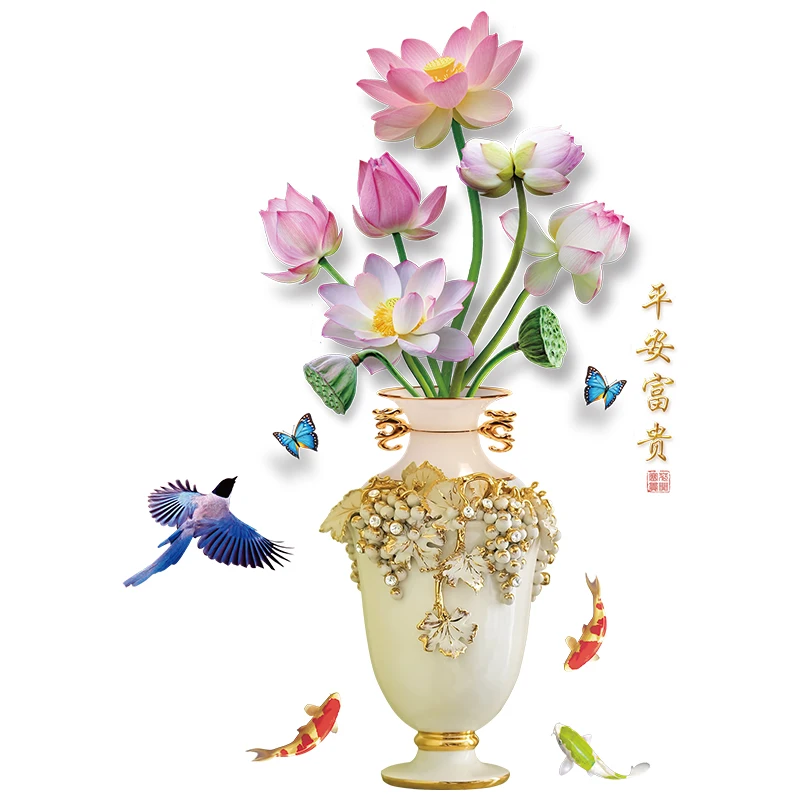 Изысканная ваза в китайском стиле наклейка на стену 3D Цветы для подростков