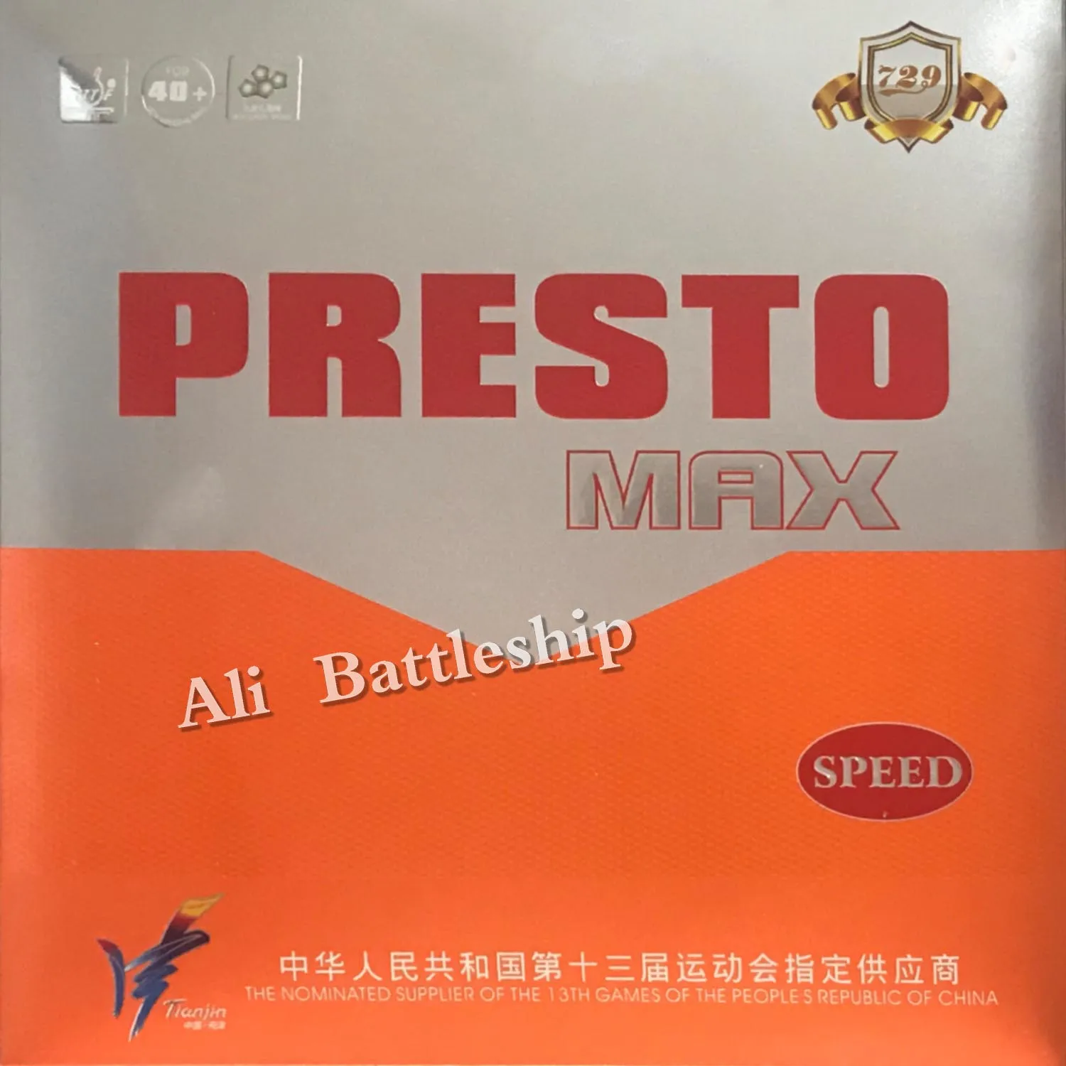 Дружба 729 PRESTO MAX( новинка) спин/скорость(не липкая Резина+ макропористая губка) Настольный теннис резиновая губка для пинг-понга